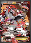 Carte Groudon EX 15/34
