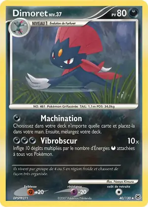 Dimoret 40/130