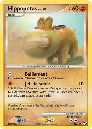 Hippopotas 51/130