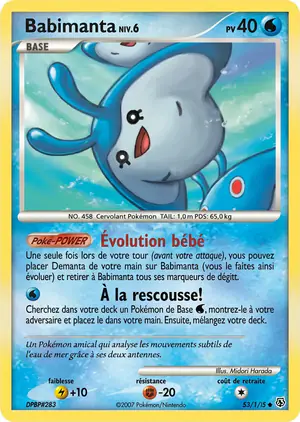 Babimanta 55/130