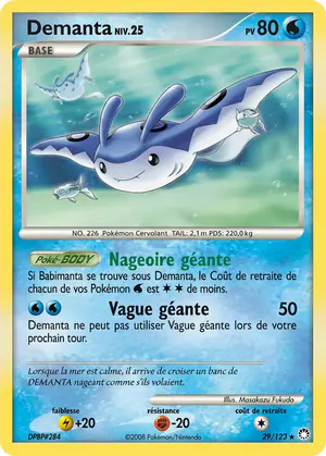 Demanta 29/123