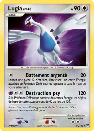 Lugia 14/132