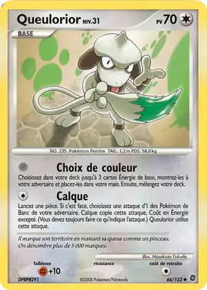 Queulorior 66/132