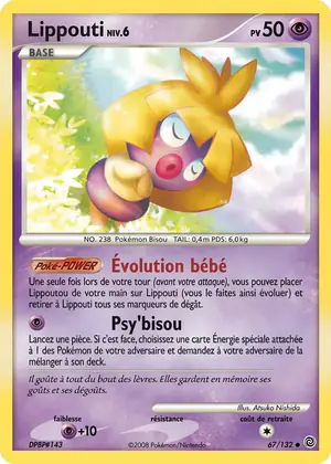 Lippouti 67/132