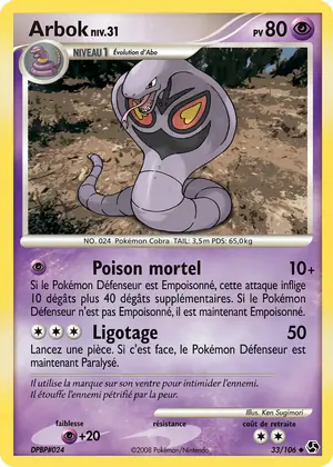 Arbok 33/106