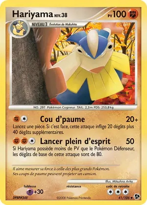 Hariyama 41/106