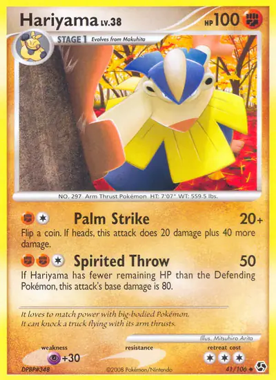 Image de la carte Pokemon Hariyama 41/106
