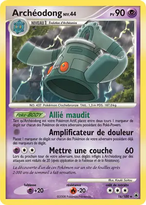 Arch&eacute;odong 16/100