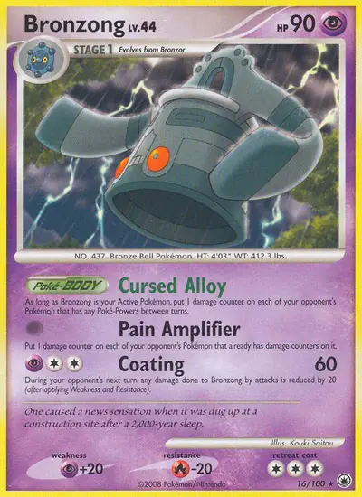 Image de la carte Pokemon Archéodong 16/100
