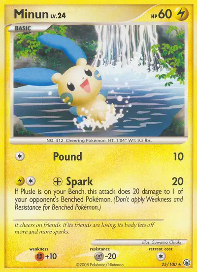 Image de la carte Pokemon Négapi 25/100
