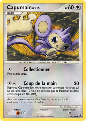 Capumain 50/100