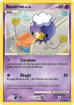 Baudrive 61/100
