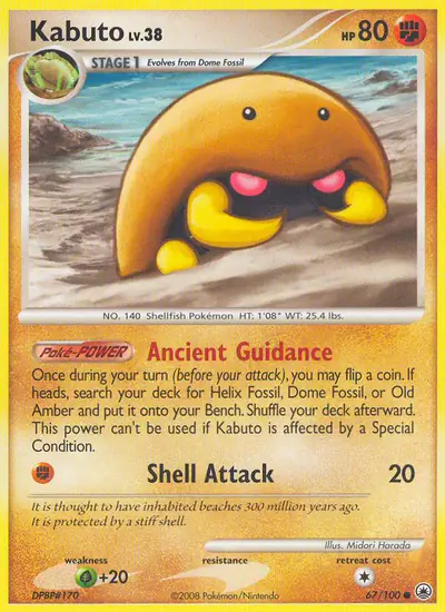 Image de la carte Pokemon Kabuto 67/100