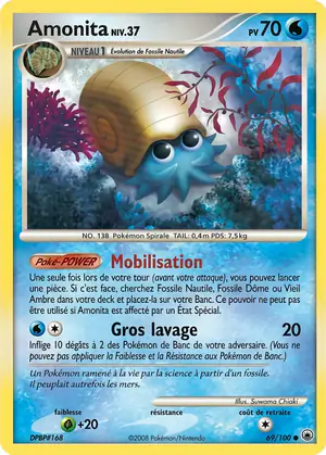 Amonita 69/100