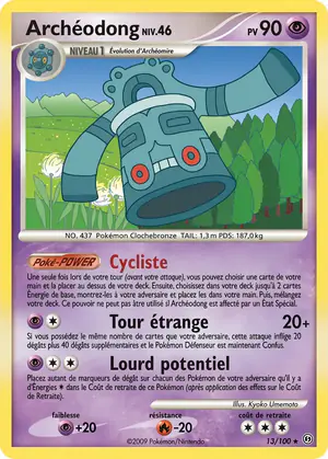 Arch&eacute;odong 13/100