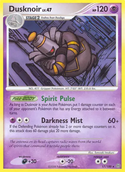 Image de la carte Pokemon Noctunoir 17/100