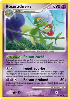 Roserade 23/100