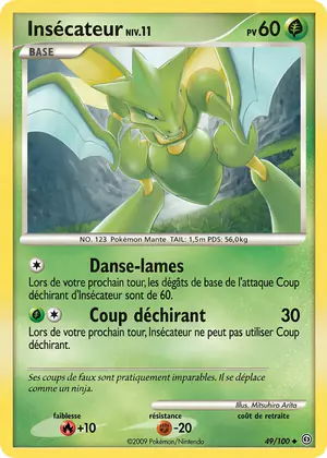 Ins&eacute;cateur 49/100