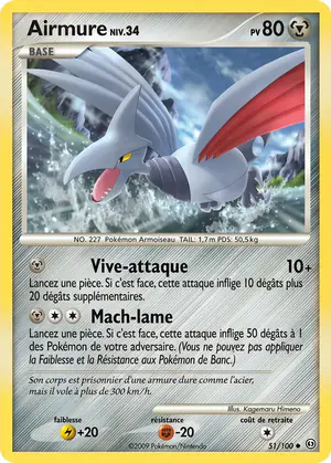 Airmure 51/100