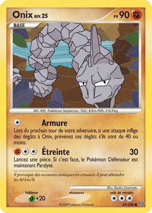 Onix 69/100