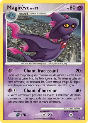 Magir&ecirc;ve 7/100