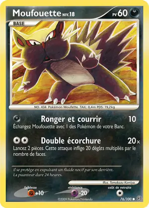 Moufouette 76/100