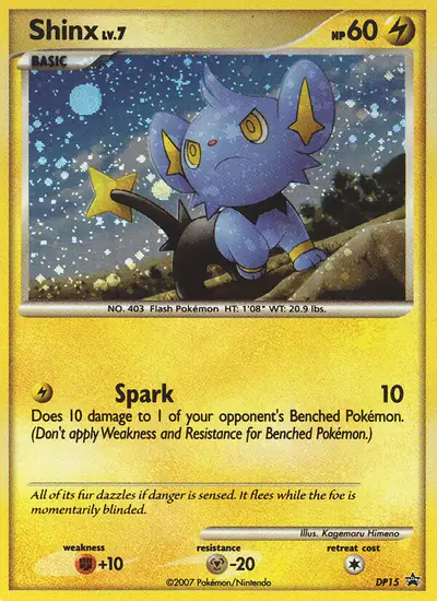 Image de la carte Pokemon Lixy DP15/56