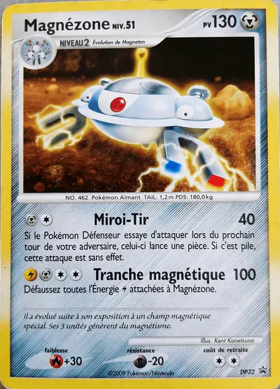 Image de la carte Pokemon Magnézone DP32/56
