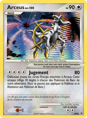 Dialga DP50