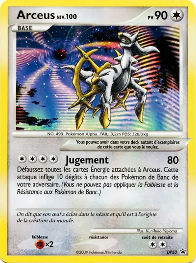 Image de la carte Pokemon Dialga DP50/56