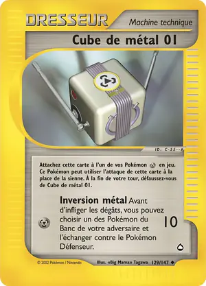 Cube de m&eacute;tal 01 129/147
