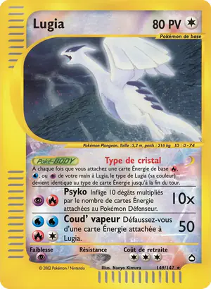 Lugia 149/147
