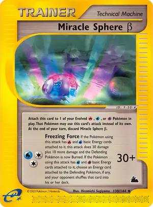Miracle Sphere &beta; 130/182