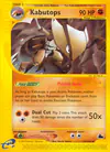 Image de la carte Kabutops 14/182