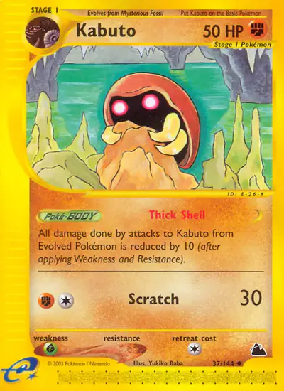 Image de la carte Pokemon Kabuto 37/182