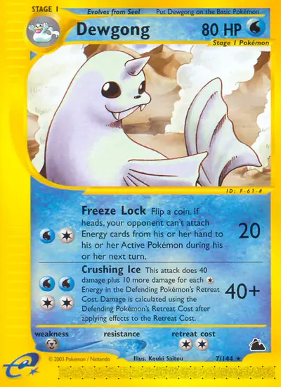 Image de la carte Pokemon Lamantine 7/182