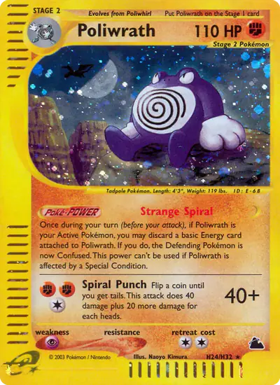 Image de la carte Pokemon Poliwrath H24/182