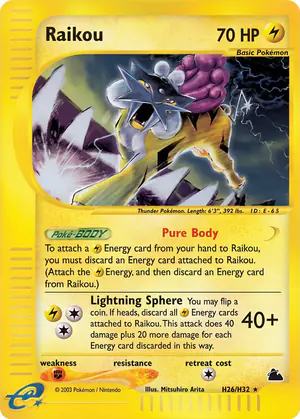 Raikou H26/182