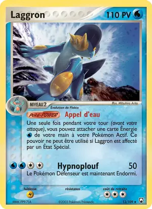 Laggron 13/109