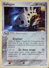 Image de la carte Galegon 37/109