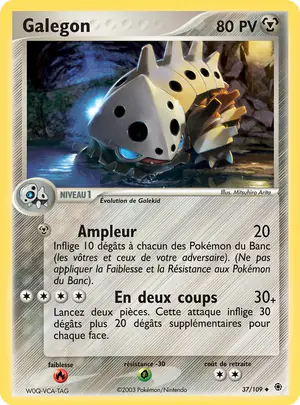 Galegon 37/109