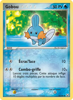 Gobou 60/109