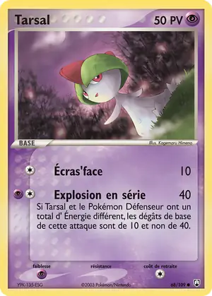 Tarsal 68/109