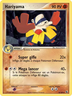 Hariyama 8/109