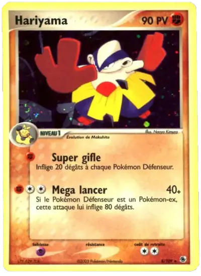Image de la carte Pokemon Hariyama 8/109