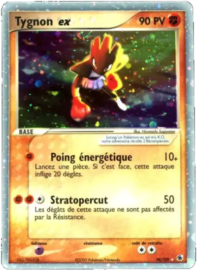 Image de la carte Pokemon Tygnon ex 98/109