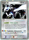 Image de la carte Lugia ex 105/115
