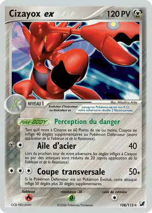 Cizayox ex 108/115