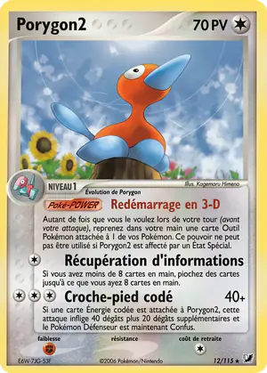 Porygon2 12/115