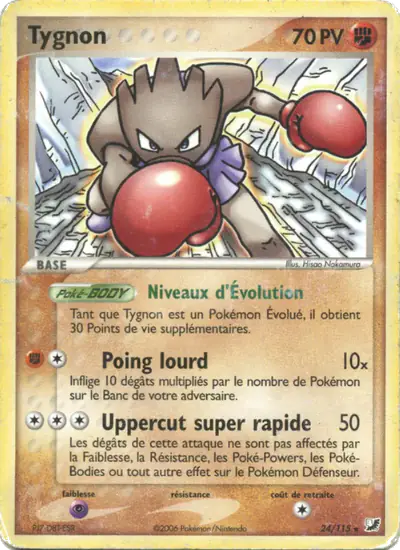 Image de la carte Pokemon Tygnon 24/115
